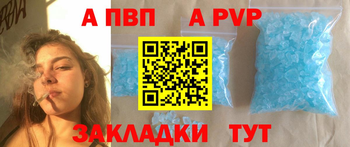 Alfa_PVP СК КРИС Новоалтайск