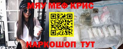 mix Котовск