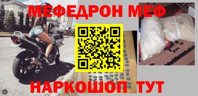 крисы Красноармейск