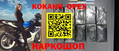 прущая мука Кохма