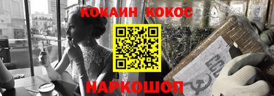 эйфоретик Кузнецк