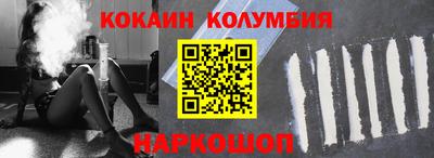прущая мука Кохма