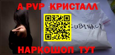 a pvp Кудымкар