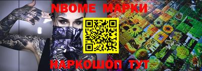 эйфоретик Кузнецк