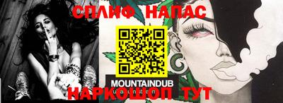 эйфоретик Кузнецк