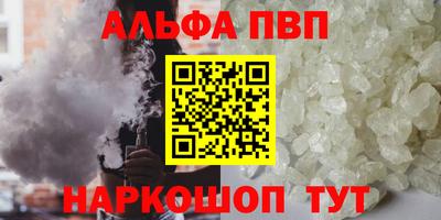 крисы Красноармейск