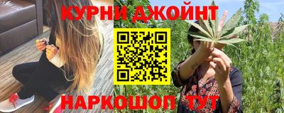 эйфоретик Кузнецк