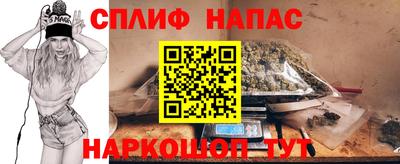 эйфоретик Кузнецк