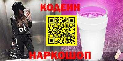 крисы Красноармейск