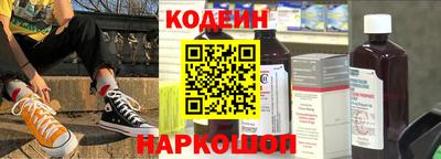 крисы Красноармейск