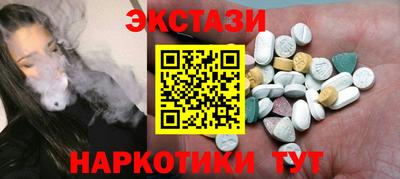 эйфоретик Кузнецк