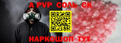 mix Котовск