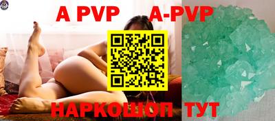 a pvp Кудымкар