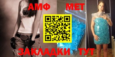 эйфоретик Кузнецк