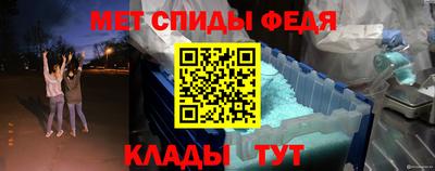 эйфоретик Кузнецк