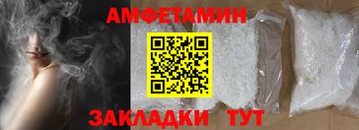 эйфоретик Кузнецк