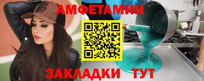 эйфоретик Кузнецк
