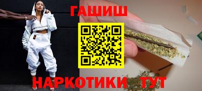 крисы Красноармейск