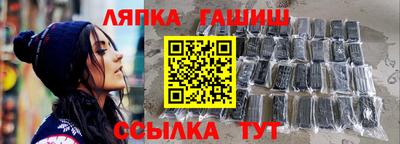 эйфоретик Кузнецк