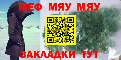 эйфоретик Кузнецк