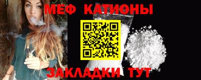 эйфоретик Кузнецк