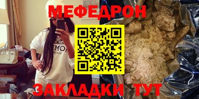 эйфоретик Кузнецк