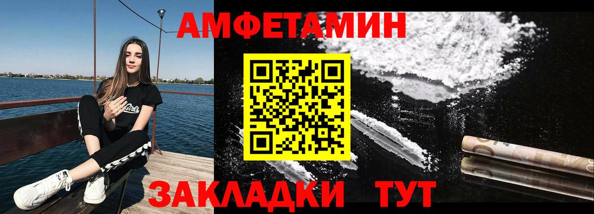 МЕТАМФЕТАМИН кристалл  Вход с VPN  Первитин  Новоалтайск  МЕТАМФЕТАМИН кристалл 