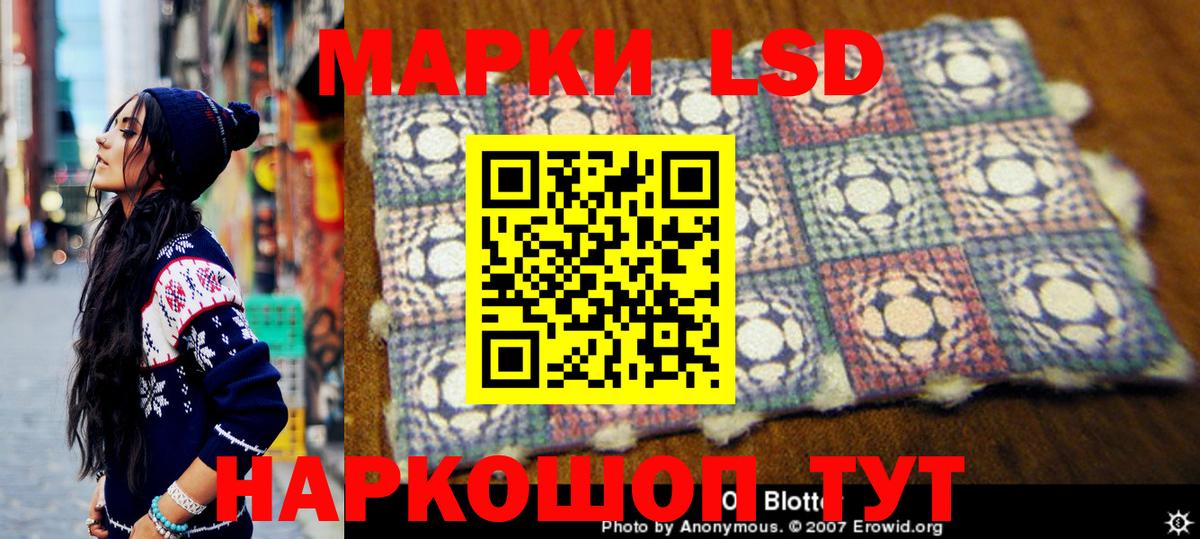 Марки 25I-NBOMe 1,8мг Новоалтайск