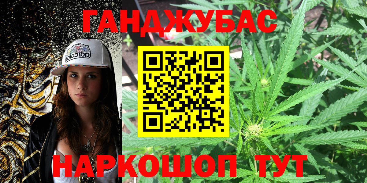 Марихуана SATIVA & INDICA  Каннабис ГИДРОПОН  Шишки марихуана MAZAR  Новоалтайск  Вход с VPN 